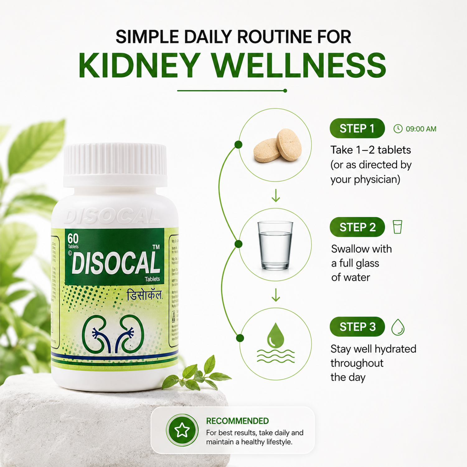 Disocal Kidney Stone Tablet
