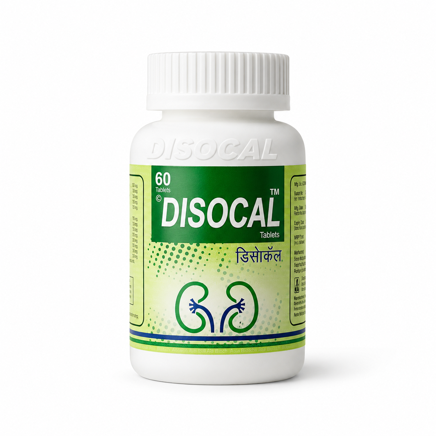 Disocal Kidney Stone Tablet